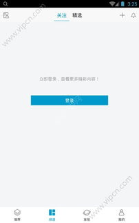 2016年社區(qū)服務(wù)軟件熱門推薦與排行指南